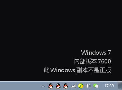 ‘windows7进去看不到桌面(window7 桌面显示不出来)’的缩略图